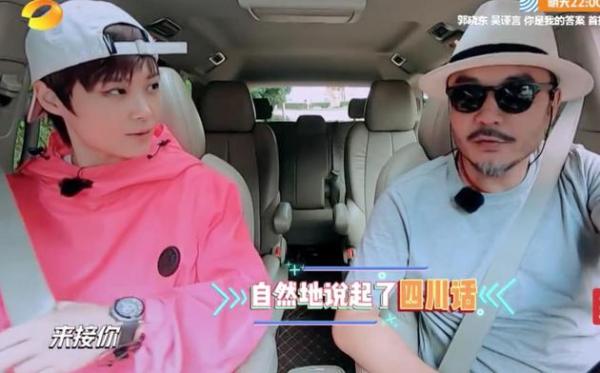 李宇春时隔5年再上《天天向上》 汪涵亲自开车接_