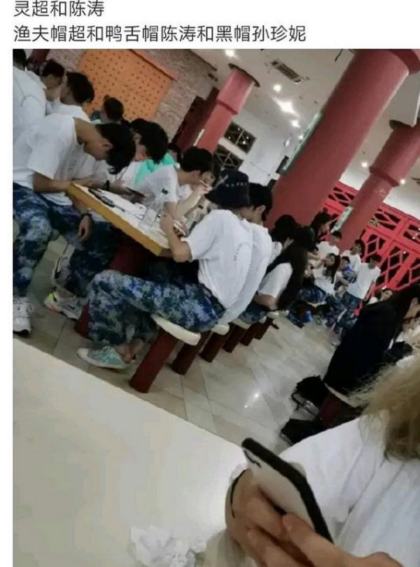 SNH48孙珍妮否认与陈涛恋情并道歉：偶像之间应保持距离