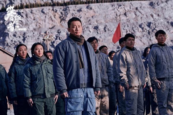 《攀登者》曝国际版预告 攀登联盟合体战天险