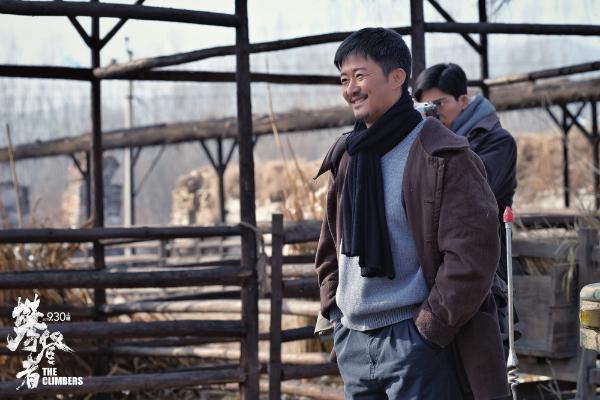 《攀登者》发“使命”版预告 吴京临危受任不负使命