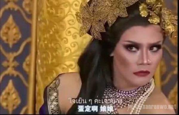 泰国版甄嬛传 众妃子长相辣眼睛 网友：宋小宝好清秀