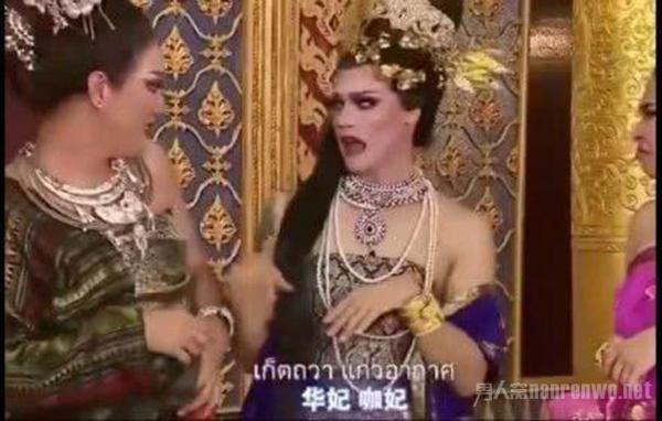 泰国版甄嬛传 众妃子长相辣眼睛 网友：宋小宝好清秀