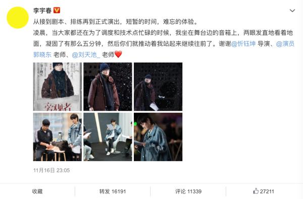 巅峰之后的疯癫，疯魔成活的演员