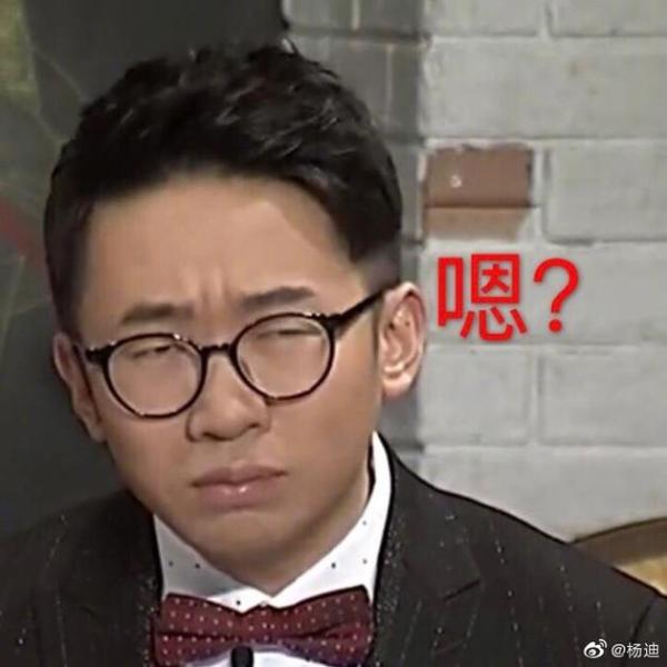 杨迪被疑私下磕CP发文否认有小号