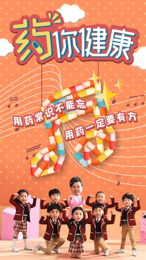 叶圣涛新作《药你健康》即将上线 引领公益歌曲新风尚