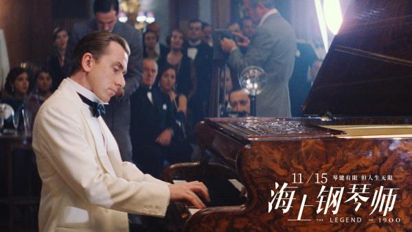 《海上钢琴师》今日上映 高晓松黄晓明刘宪华独白揭秘三大看点