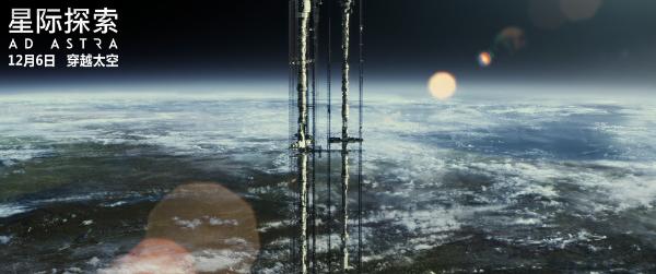 《星际探索》曝终极预告海报 “征服星河”的宇宙冒险高能来袭