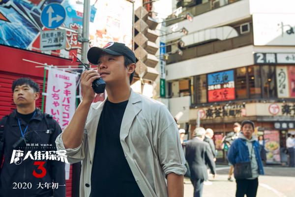 喜卷全球最繁忙的涩谷十字路口 《唐人街探案3》王宝强刘昊然又玩嗨了