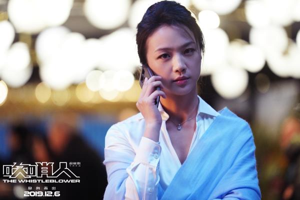 《吹哨人》好莱坞班底打造大片质感 雷佳音汤唯挑战高难度动作戏
