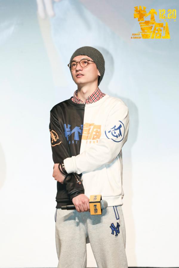开心麻花电影《半个喜剧》中传千人观影 《驴得水》“笑友”归来再引轰动