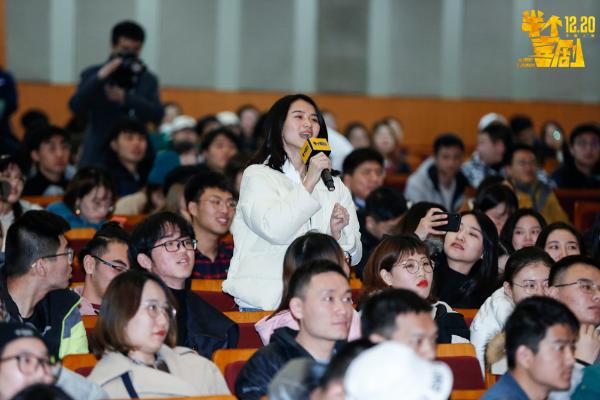 开心麻花电影《半个喜剧》中传千人观影 《驴得水》“笑友”归来再引轰动