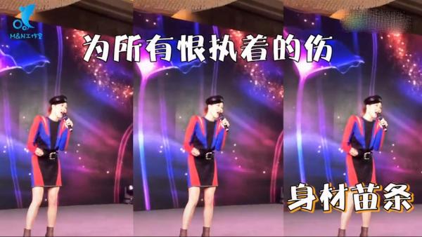 艾莉”李彩桦唱《回家的诱惑》主题曲 身材凹凸有致