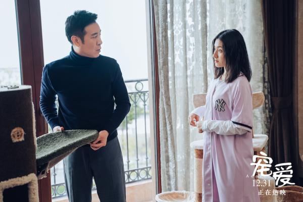 《宠爱》曝“于和伟李兰迪”特辑 编剧史航力荐：很有爱，看得一路泪光莹莹