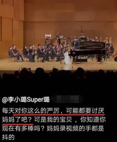 李小璐新年为甜馨剪头发 激动分享女儿弹钢琴视频