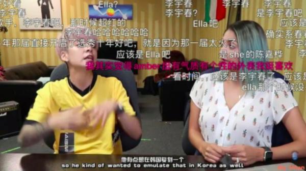 Amber进f(x)竟是因为李宇春？