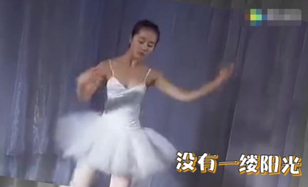 刘诗诗昔日跳芭蕾舞视频曝光 舞姿优美长腿抢镜
