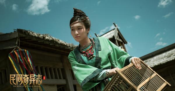 电影《民间奇异志》4月30日强势来袭 东方捉妖师江湖集结决战上古妖兽