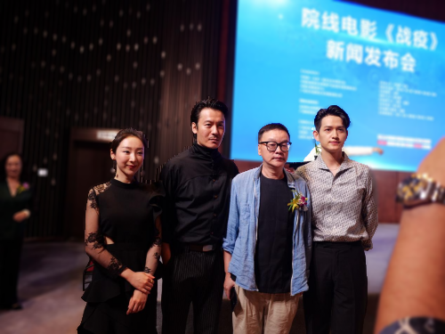 抗疫主题电影《战疫》在南宁启动 马可陈紫函王东等演员倾情加盟