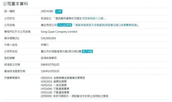 曝张清芳离婚领天价赡养费 双方谈条件时相当干脆