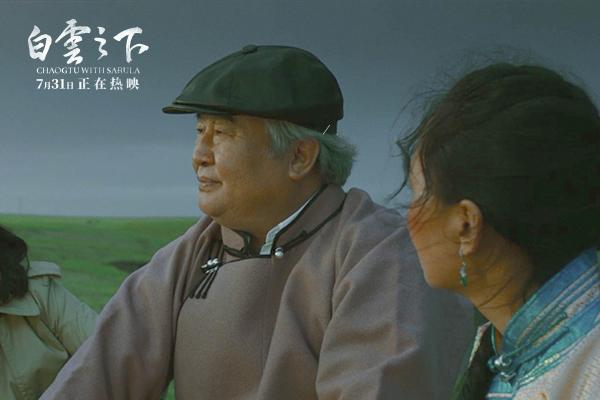 《白云之下》上映四大看点回暖银幕初感动
