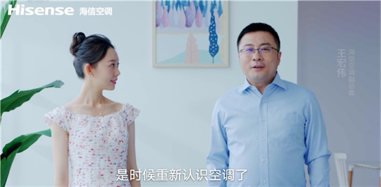 新风空调|贾冰实测，新风空调才是成功男人的标配