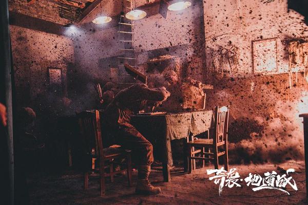 《奇袭·地道战》定档8月7日 地下地上寸土不让