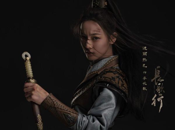《长歌行》官宣阵容 迪丽热巴吴磊诠释热血少年，不负家国梦