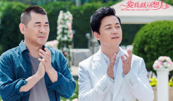 《爱我就别想太多》收官长尾效应明显 爱情喜剧爆款引行业新风
