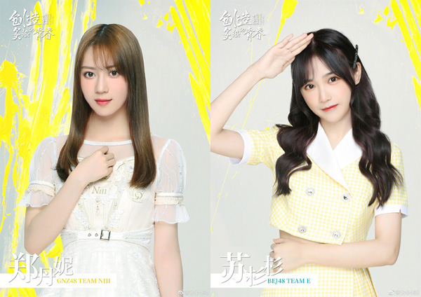 SNH48 GROUP第七届总决选速报发表 陆婷斩获第一