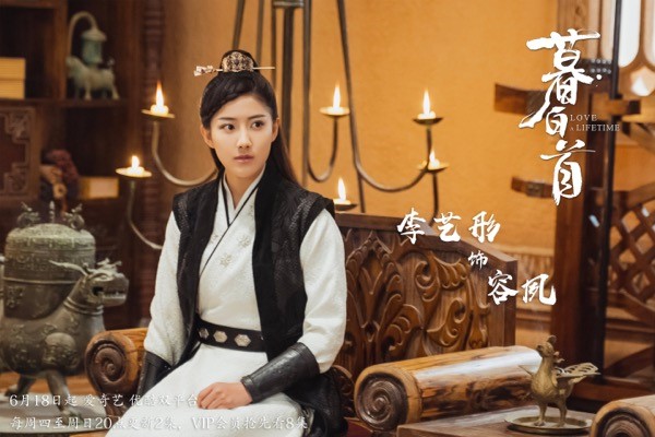 《暮白首》李艺彤演技获赞，演员歌手双栖发展受期待