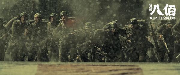 《八佰》发片尾曲MV那英与波切利动情献唱