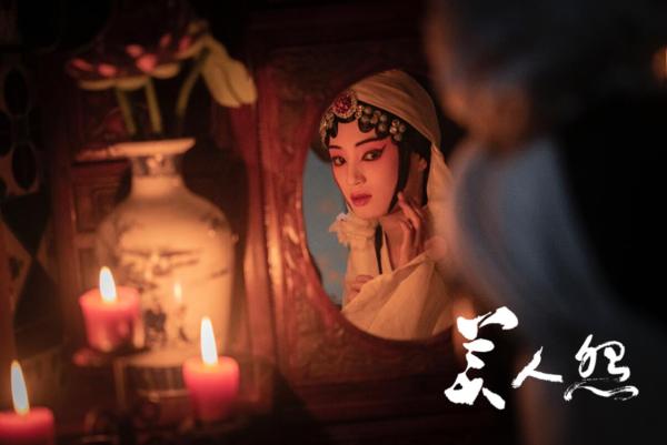 《黄庙村之谜棺美人》顺利杀青，东方美学悬疑片引人期待
