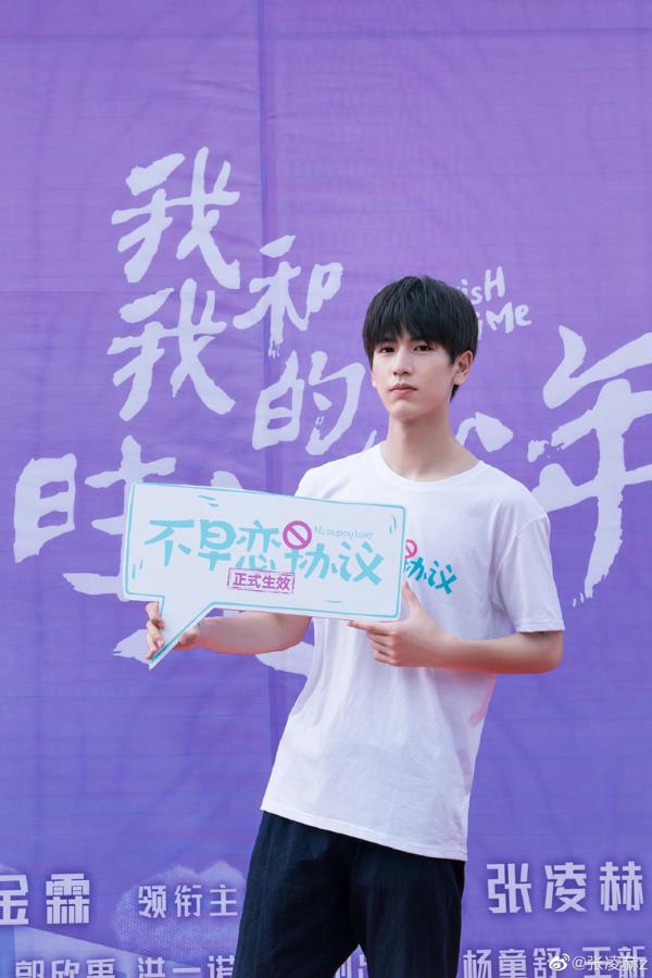 张凌赫《少女大人》今晚开播 首次担纲男主演双面王爷