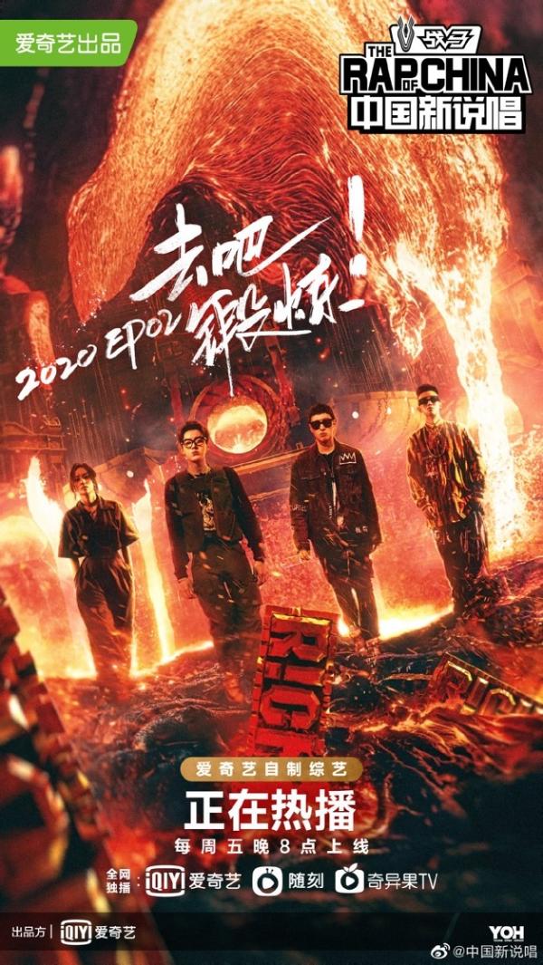 《中国新说唱》选手养鸡YoungG狂赞GAI,“彩虹屁”不断直呼帅!