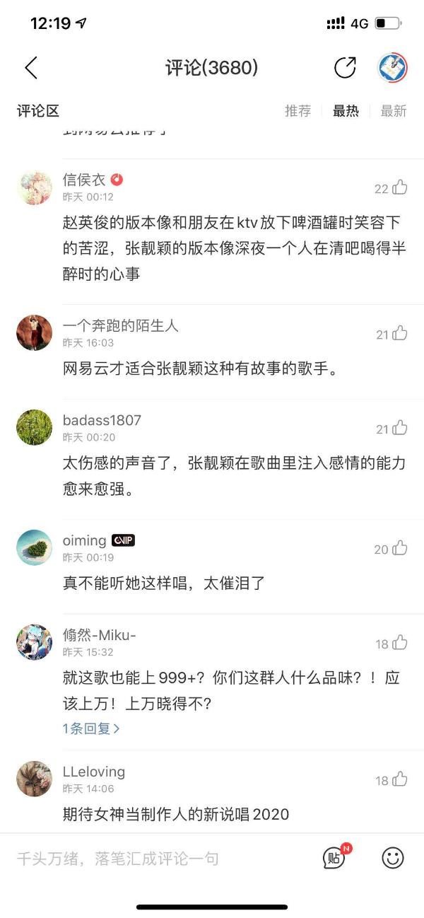 网易云音乐上线赵英俊全新企划 13位华语音乐人跨刀集合