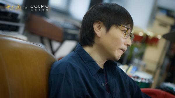 COLMOX《十三邀》|穿过雾霭森林寻找美,理享生活高阶进化