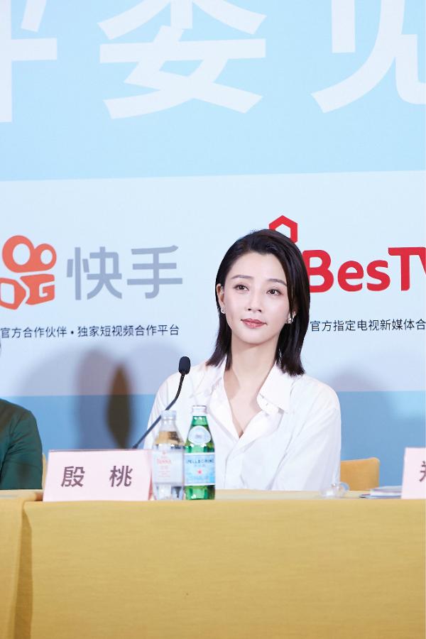殷桃出席白玉兰评委见面会:作品质量重于播出平台