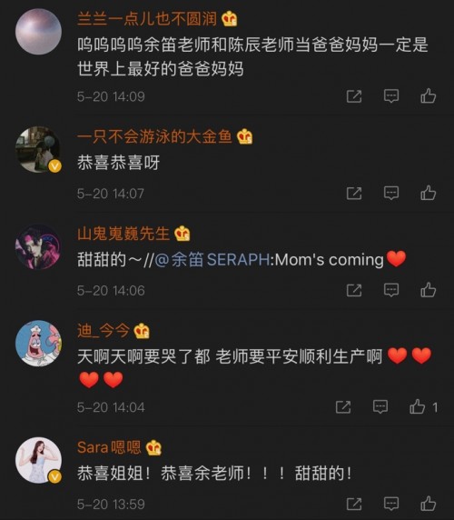 主持人陈辰产后首露面!从俩变仨,幸福满满