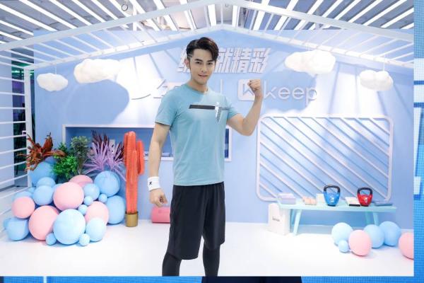 汪东城“云健身”分享心得 活力十足