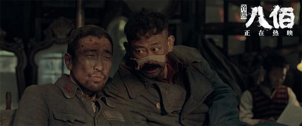 王千源姜武高光演技诀别催泪 《八佰》13亿票房重振行业信心