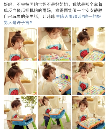 “小暖男”许子言圈粉,连玩具都这么高级!