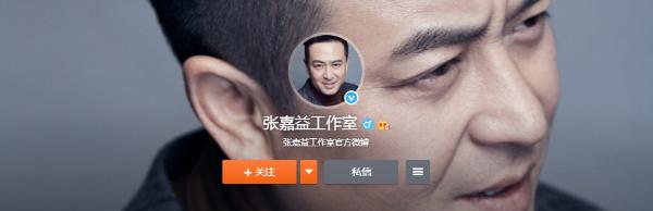 张嘉译改名张嘉益,片方是不是搞错了?