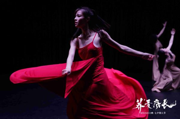 《荞麦疯长》今日上映 钟楚曦涅槃重生演绎追梦舞者李麦