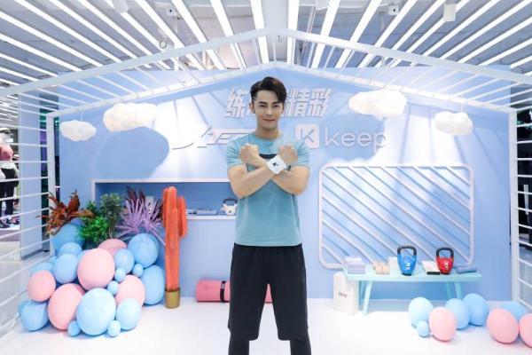汪东城“云健身”分享心得 活力十足