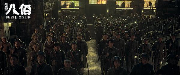 吴京赞《八佰》让中国战争电影走上新台阶