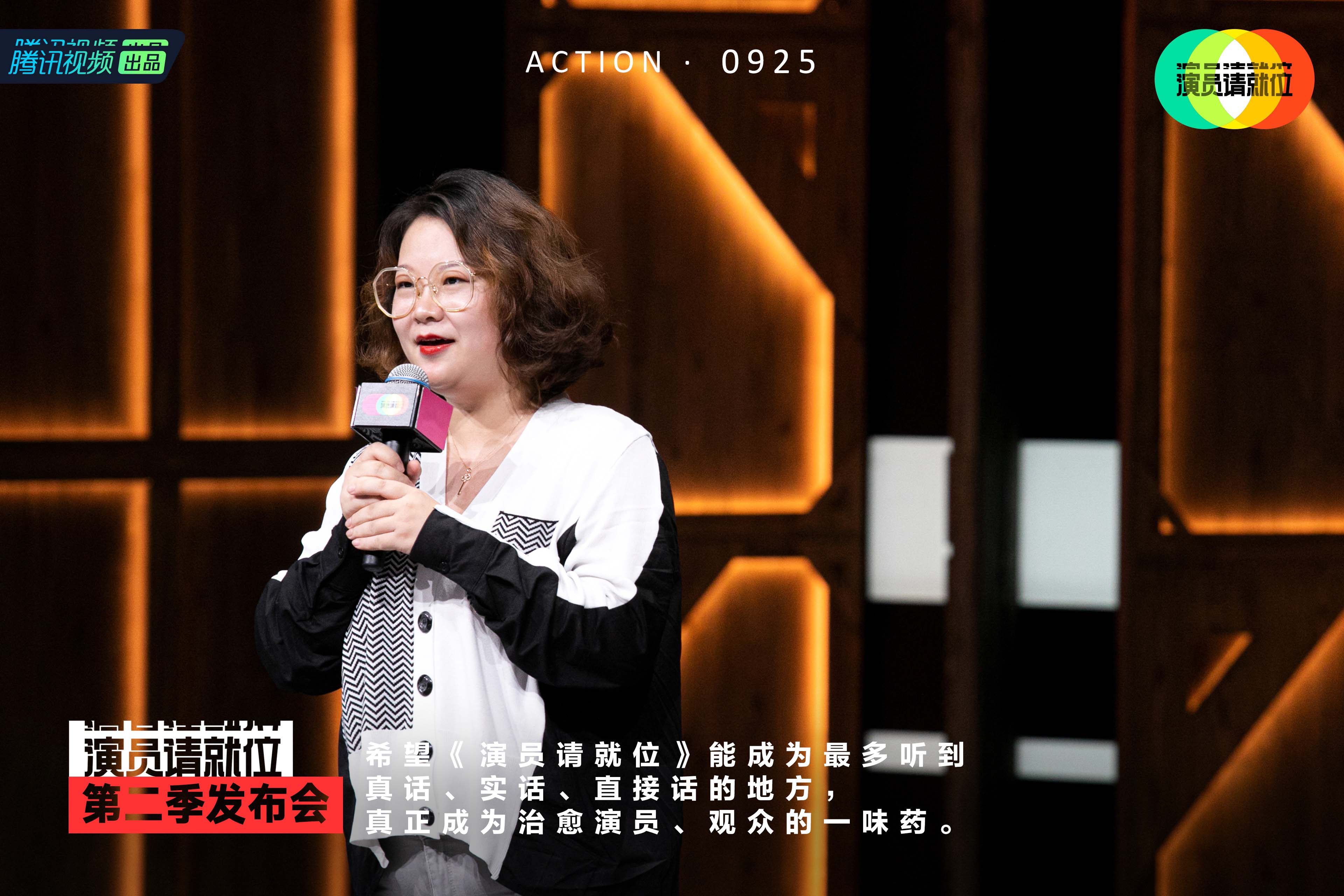 《演员请就位2》赛制升级上演残酷“抢角” 陈凯歌谈演员演不好第一责任人是导演