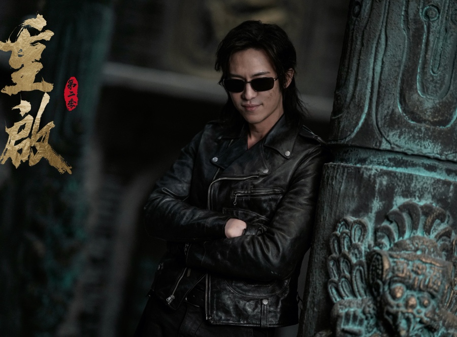 陈楚河《重启2》探险升级 黑眼镜终达雷城抚平遗憾