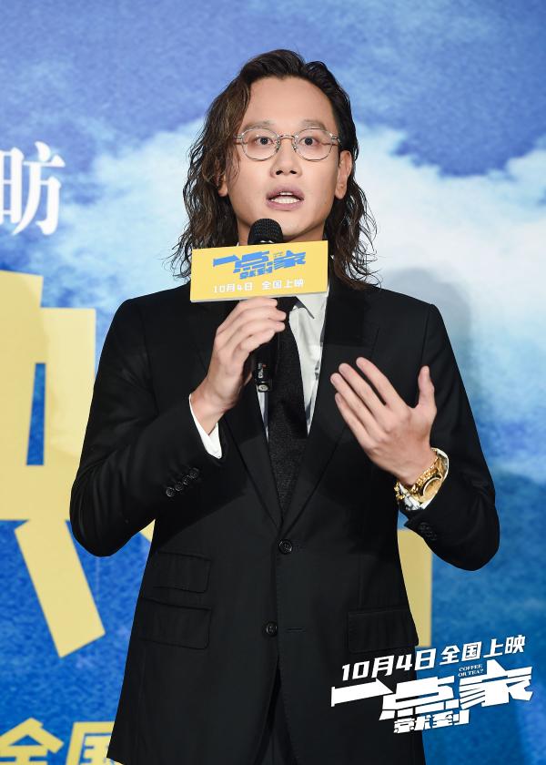 《一点就到家》北京首映热血治愈  被赞“国庆最懂年轻人梦想的电影”