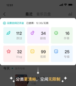 5sing推出拾音·匠心计划,亿级流量助力音乐人逐梦