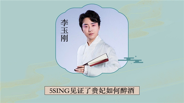 5sing推出拾音·匠心计划,亿级流量助力音乐人逐梦